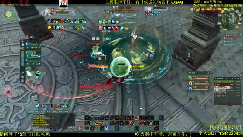 【2021-11-06 19点场】落叶听松：策惊冲分了，今天是热爱竞技场的一天！