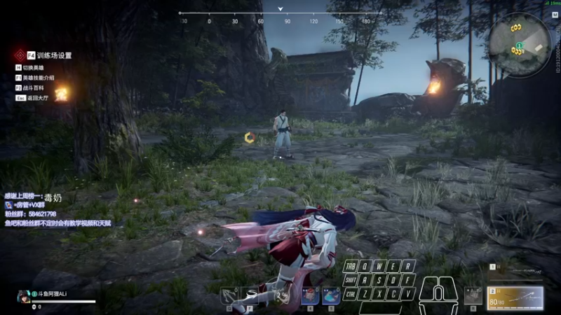 【2021-11-06 08点场】阿狸ALiovo：阿狸:练匕首咯