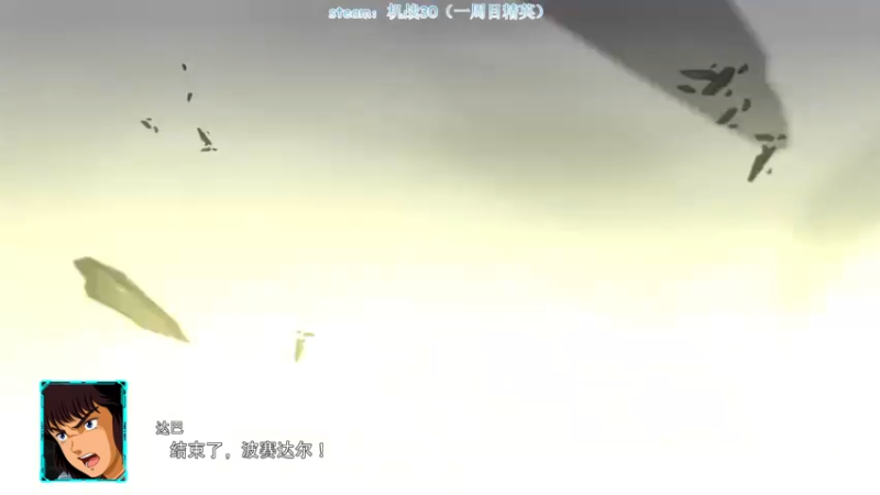 【2021-11-05 22点场】黑梦乄：原神and机战精英开荒