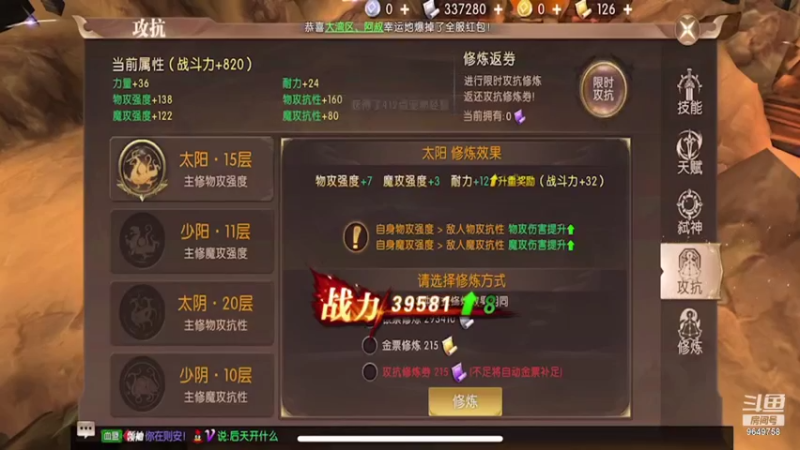 【2021-11-06 14点场】我愿带你看遍世间繁华：领礼包看直播了手慢无