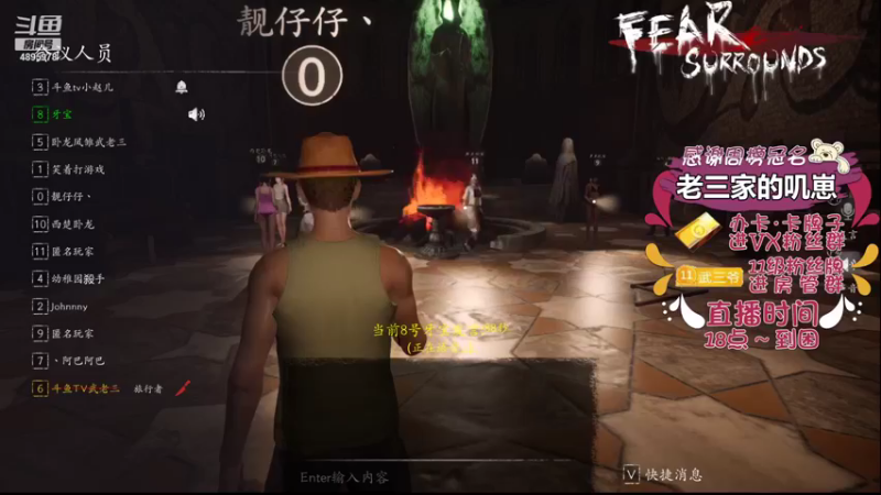 【2021-11-05 23点场】武老三丶：这是一个温柔的男人温柔的直播间
