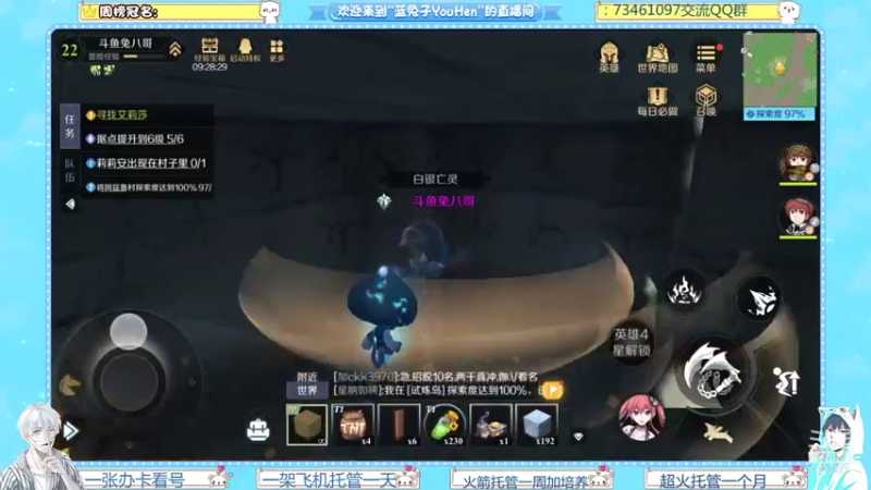 【2021-11-05 19点场】兔八哥YonHen：《神角技巧》一起盖房子啊