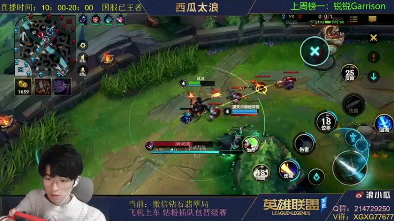 【2021-11-05 21点场】西瓜太浪xx：顶尖王者翡翠铂金带粉1V5