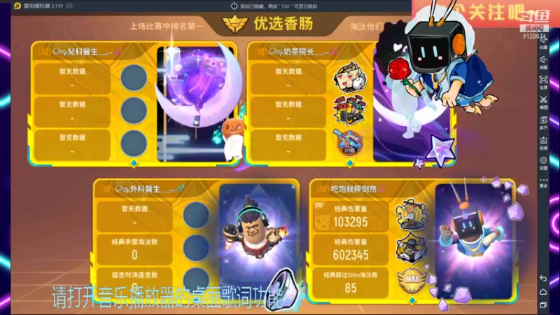 【2021-11-04 21点场】不二丶苏阿然：传说吊车尾9999