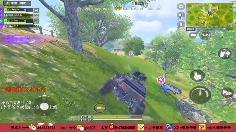 【2021-11-05 22点场】叫老公别叫老郭：英雄联盟:战场冲冲冲