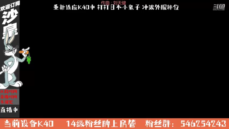 【2021-11-03 18点场】沙皇StaFenGraD：【职业选手】沙皇：无脏话直播间