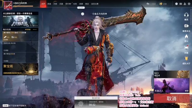 【2021-11-05 23点场】NRK反方向的神：季封信给沧海