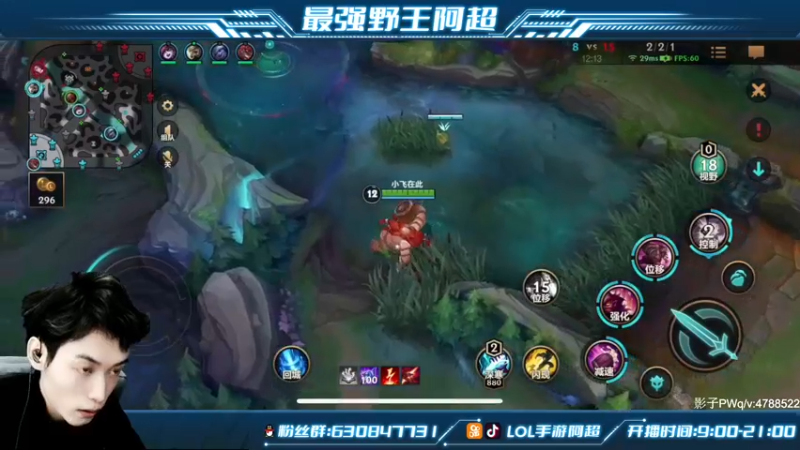 【2021-11-06 19点场】阿超cc丶：⭐阿超：免费上车 速来！