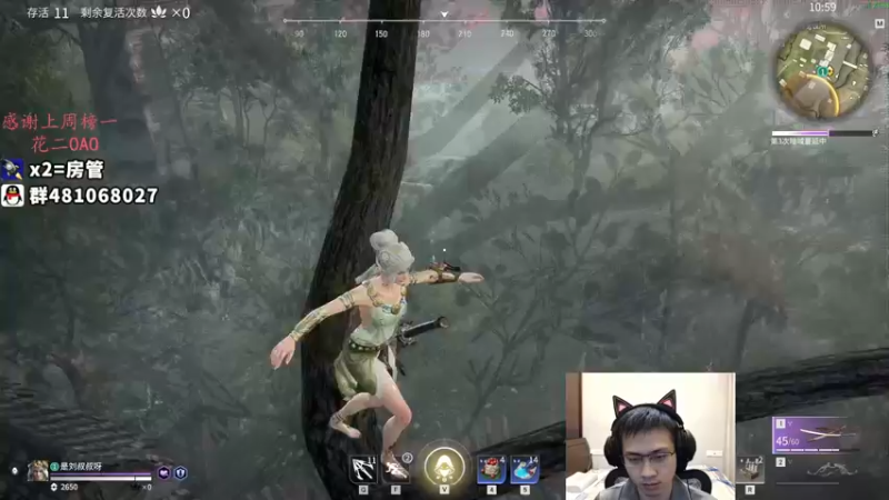 【2021-11-06 03点场】格洛莉娅S：单人三排 冲！