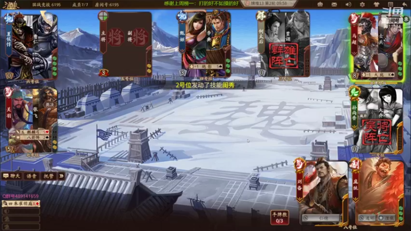 【2021-11-04 22点场】肥猪go：国战斗地主