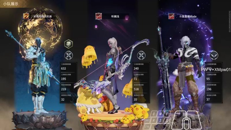 【2021-11-06 00点场】13shao丶：[13shao]EOW 跟我走