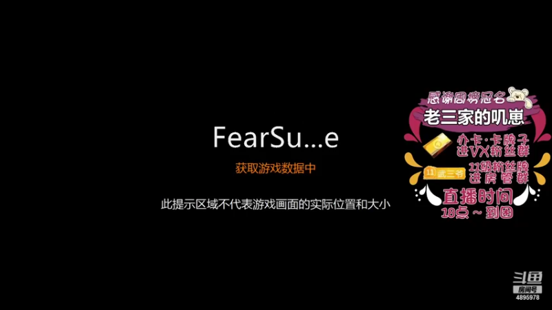 【2021-11-05 17点场】武老三丶：这是一个温柔的男人温柔的直播间
