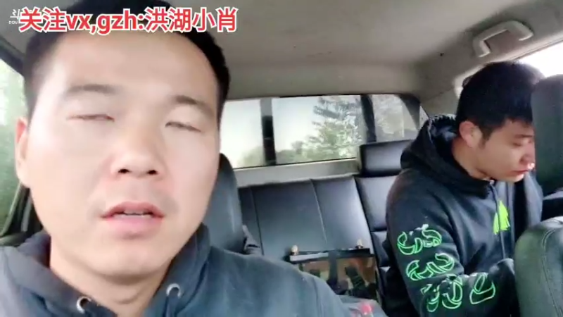 【2021-11-06 15点场】洪湖小肖：加油加油加油加油 447507