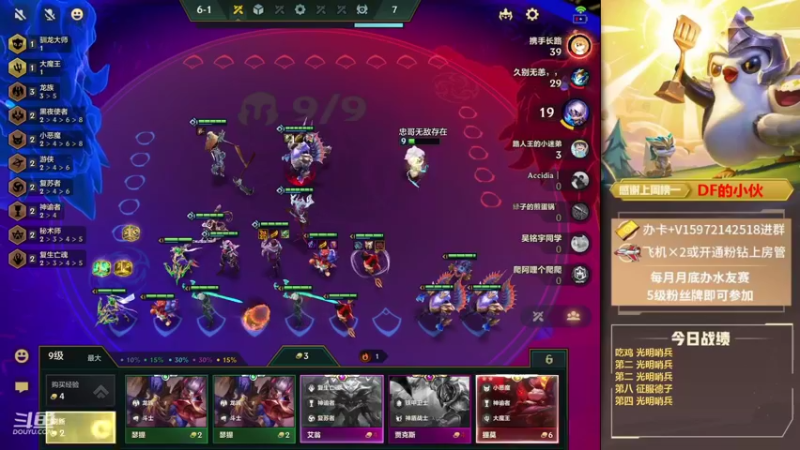 【2021-11-03 15点场】对子花：辉煌不尝中华味，落魄方知双喜香
