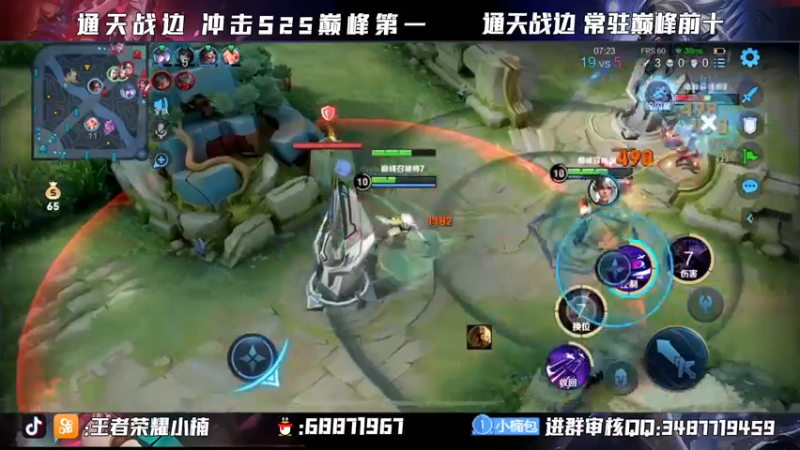 【2021-11-06 00点场】小楠ouo：【小楠】巅峰冲2300