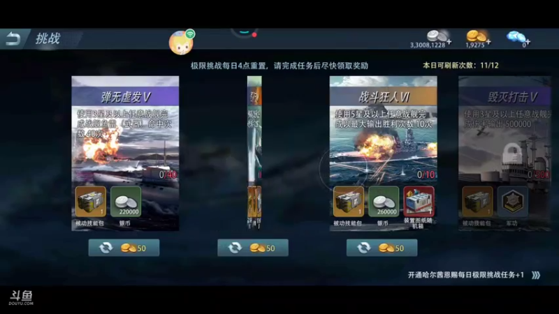 【2021-11-06 06点场】神州乐聚：开小船打大船