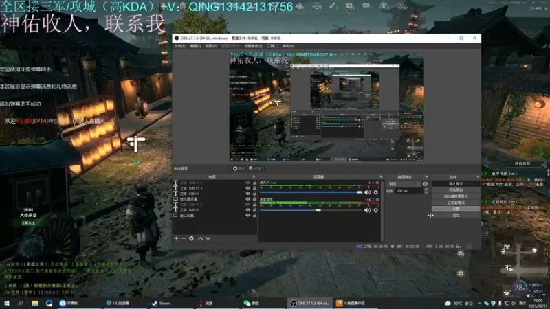 【2021-10-31 13点场】神也佑我白衣：亚服LA神佑白衣 ：杀不了就血脉威压