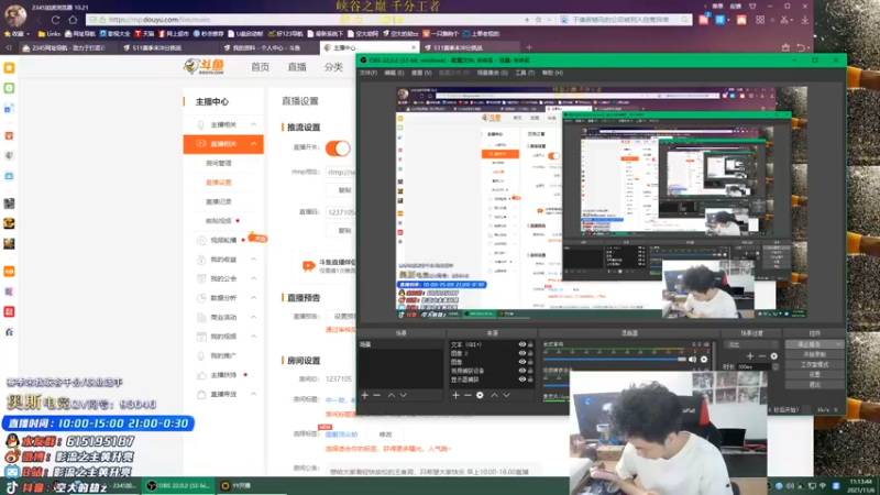 【2021-11-06 11点场】空大的劫zz：峡谷千分劫，EDG加油