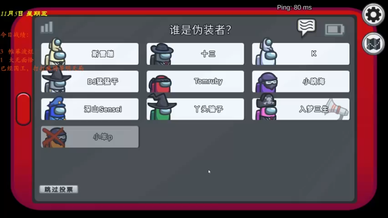 【2021-11-06 00点场】棋待诏3321：国王了，打打雀魂等明天皇后局~