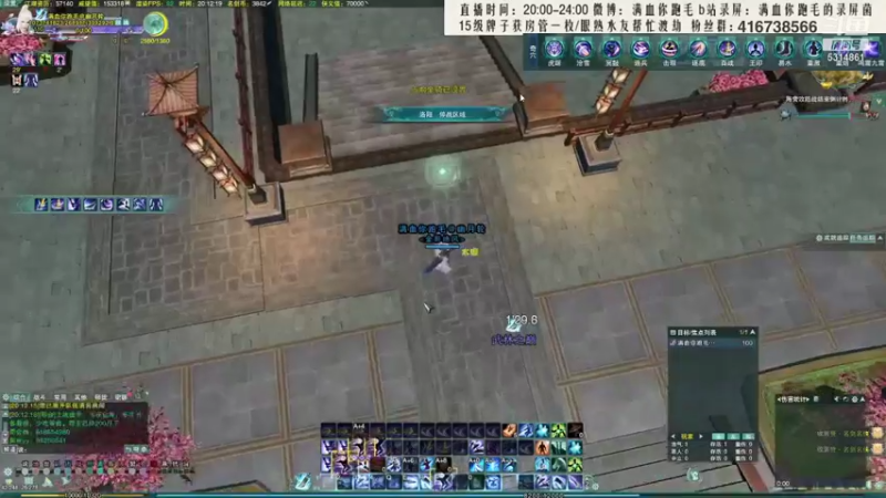 【2021-11-06 05点场】卷毛毛毛丶：【霸刀视角】秃霸药JJC杀戮！