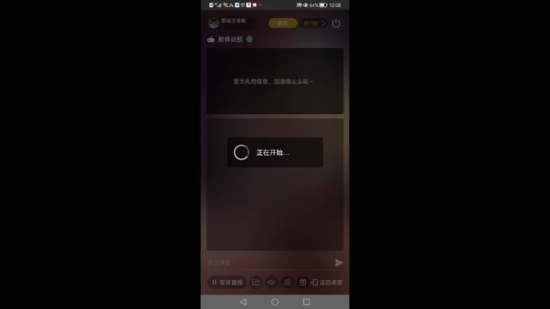 【2021-11-05 12点场】围城王老板：转向最好的小米