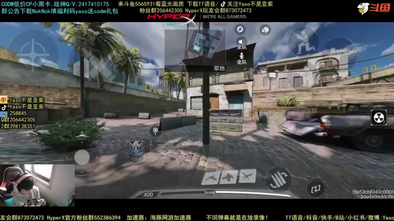 使命召唤手游2021-11-06 13-49录像