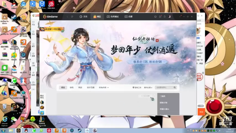 【2021-11-05 06点场】果果哩个果果：【果酱】最具观赏性的女玩家