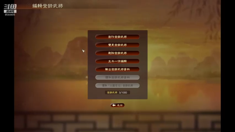 【2021-11-06 18点场】松鼠家的花栗鼠：小松鼠杂货铺