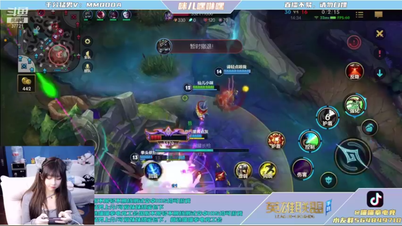【2021-11-06 00点场】咪儿嘿咻嘿：咪儿：随机抓100个小哥哥游戏第二天