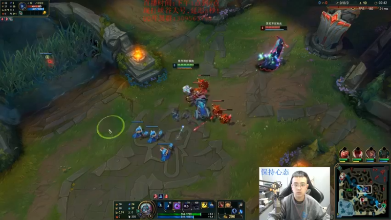 【2021-11-06 16点场】LOL丶摇摆：峡谷大师局!