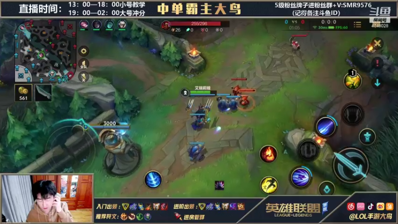【2021-11-05 23点场】大鸟Irelia：王者刀妹教你快速上手