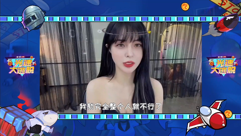 【吃鸡游戏】斗鱼官方直播的精彩时刻 20211106 00点场