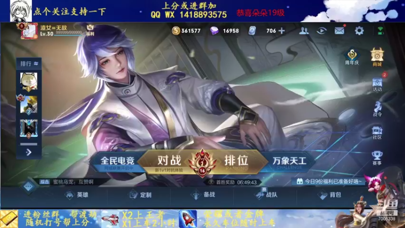 【2021-11-06 12点场】剑心小哥：干将专场0.0