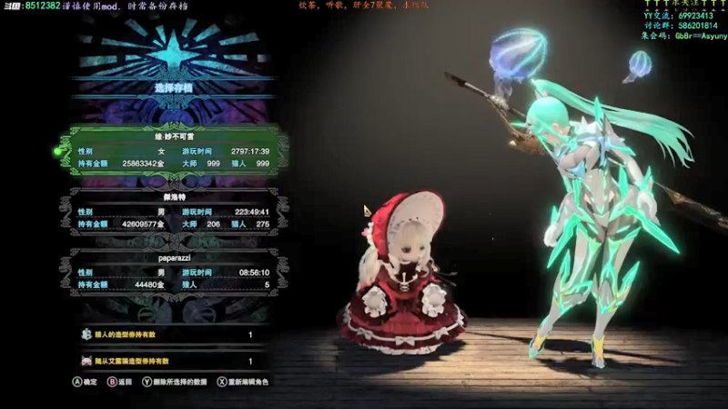 【2021-11-06 12点场】呜喵之王：【老猫】又是2天没猎了，痒