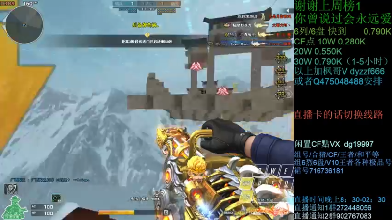 【2021-11-05 23点场】渣渣枫007：渣渣枫：斗鱼生化追击最强女鬼救世主！