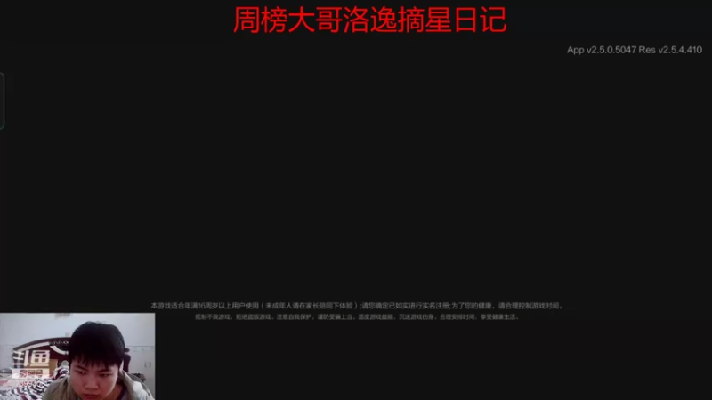 【2021-11-06 15点场】Yah格子：老板办卡呗！我想当大主播