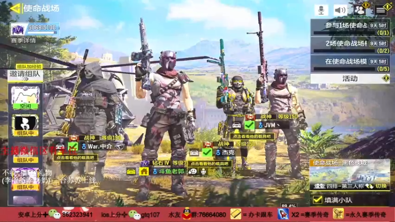 【2021-11-05 18点场】叫老公别叫老郭：英雄联盟:战场冲冲冲