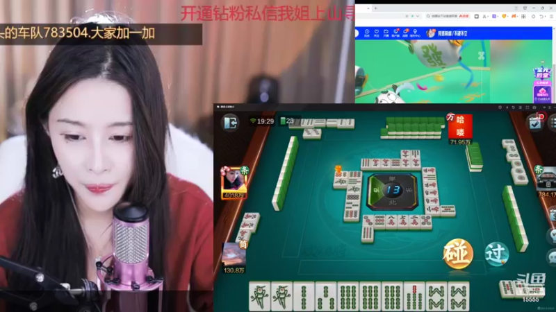 【2021-11-06 19点场】果冻cc007：恭喜EDG啊啊啊啊~