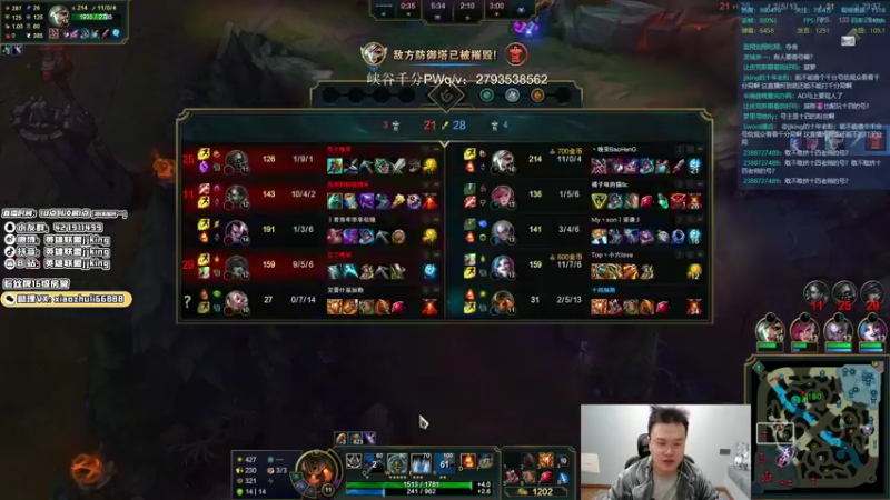 【2021-11-05 23点场】jjking剑姬：世界第一剑姬，宗师局乱杀！