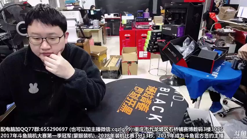 【2021-11-06 10点场】重庆刚哥金牌装机店：重庆刚哥 配电脑 双11活动中