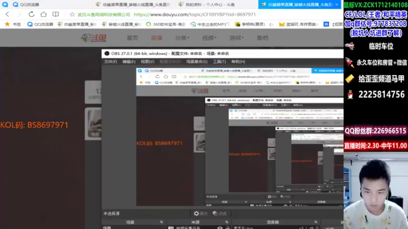 【2021-11-05 02点场】白鲨简单：是直播/全区秒上号