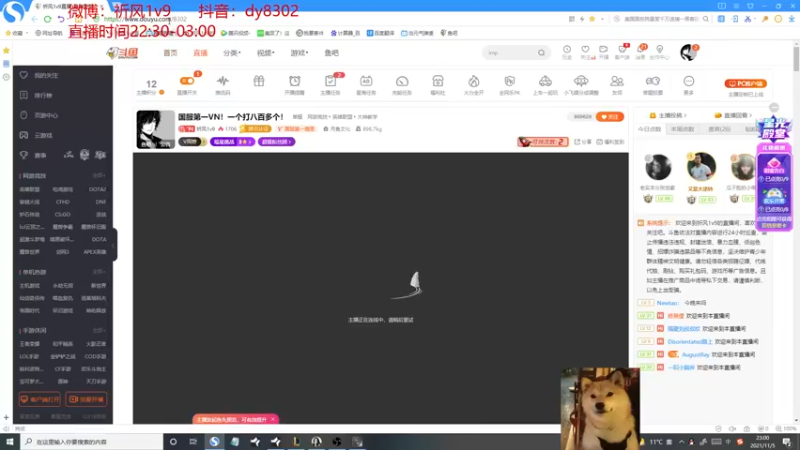 【2021-11-05 23点场】祈风1v9：国服第一VN！一个打八百多个！