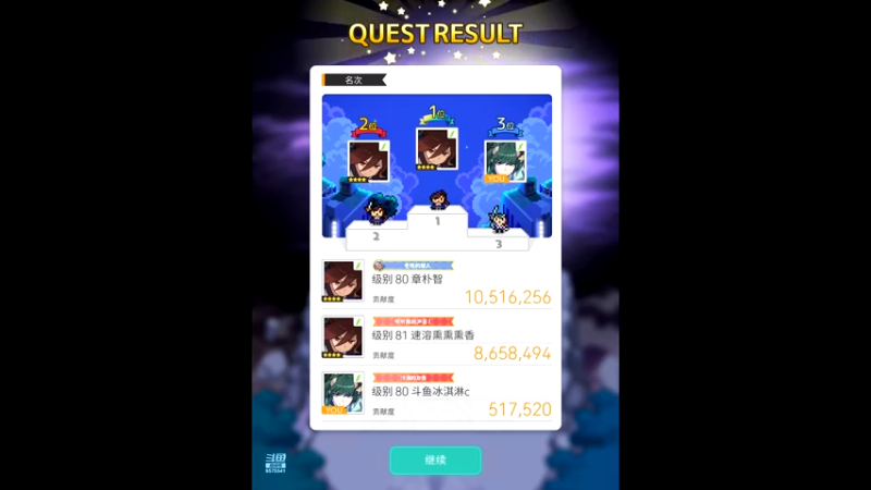 【2021-11-04 15点场】晴天冰淇淋c：世界弹射物语