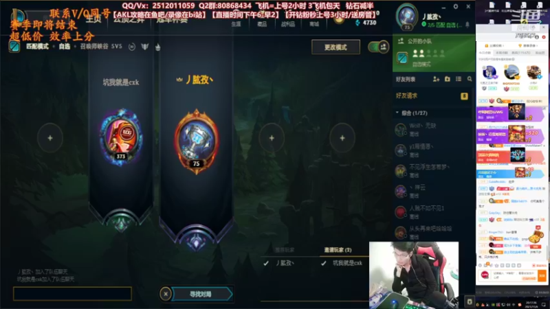 【2021-11-06 20点场】Akl托尼老师：世界顶尖阿卡丽：EDG加油