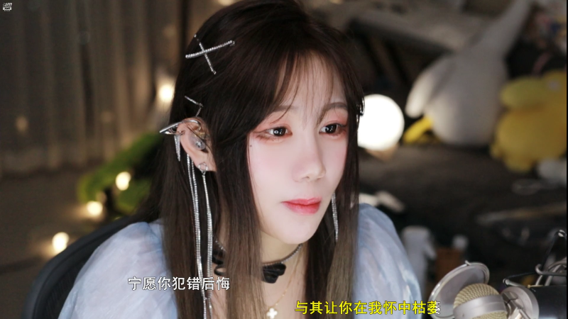 【二次元】Misa喵老师的精彩时刻 20211106 00点场