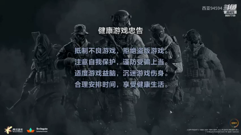 【CFHD】西亚94594的精彩时刻 20211105 12点场