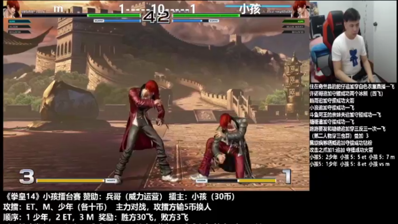 【2021-11-05 22点场】游天堂：小孩曾卓君:14对战M