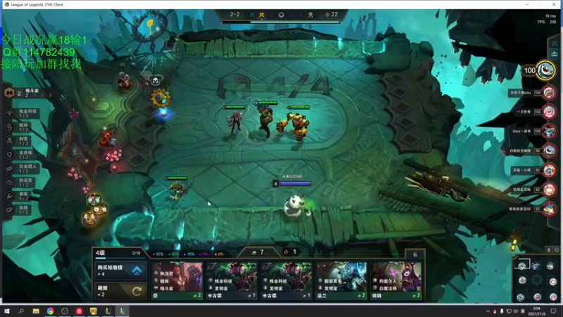 【2021-11-06 03点场】训练把场机器人：机器人：我是你坚强的护盾