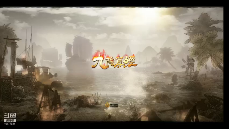 【2021-11-06 11点场】一嚯：一嚯的直播间