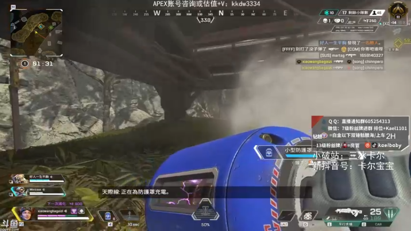 【2021-11-06 04点场】YW三冰卡尔：场伤4000 钻粉骷髅海~~（